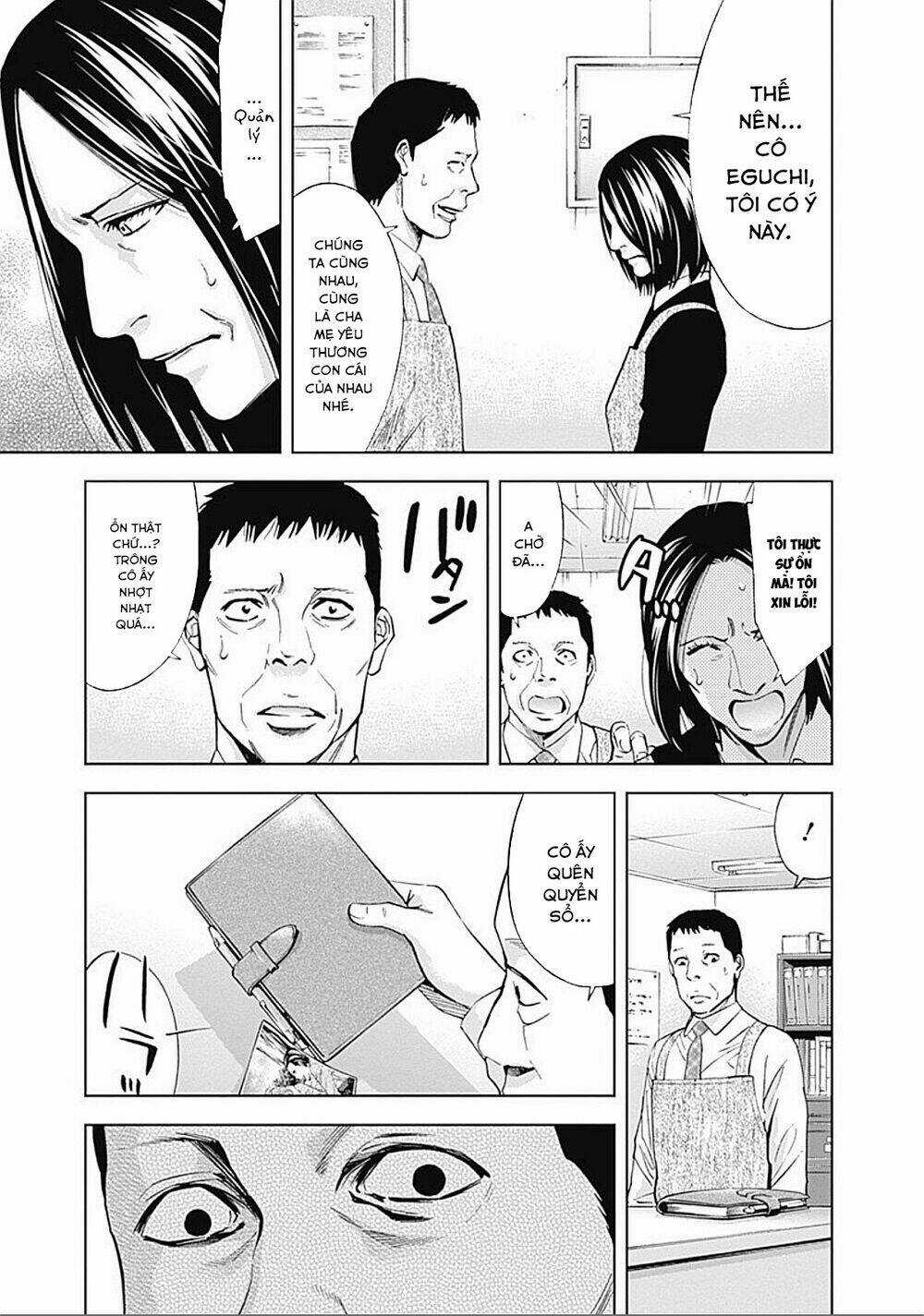 Funouhan - Chapter 23 - Trang 6