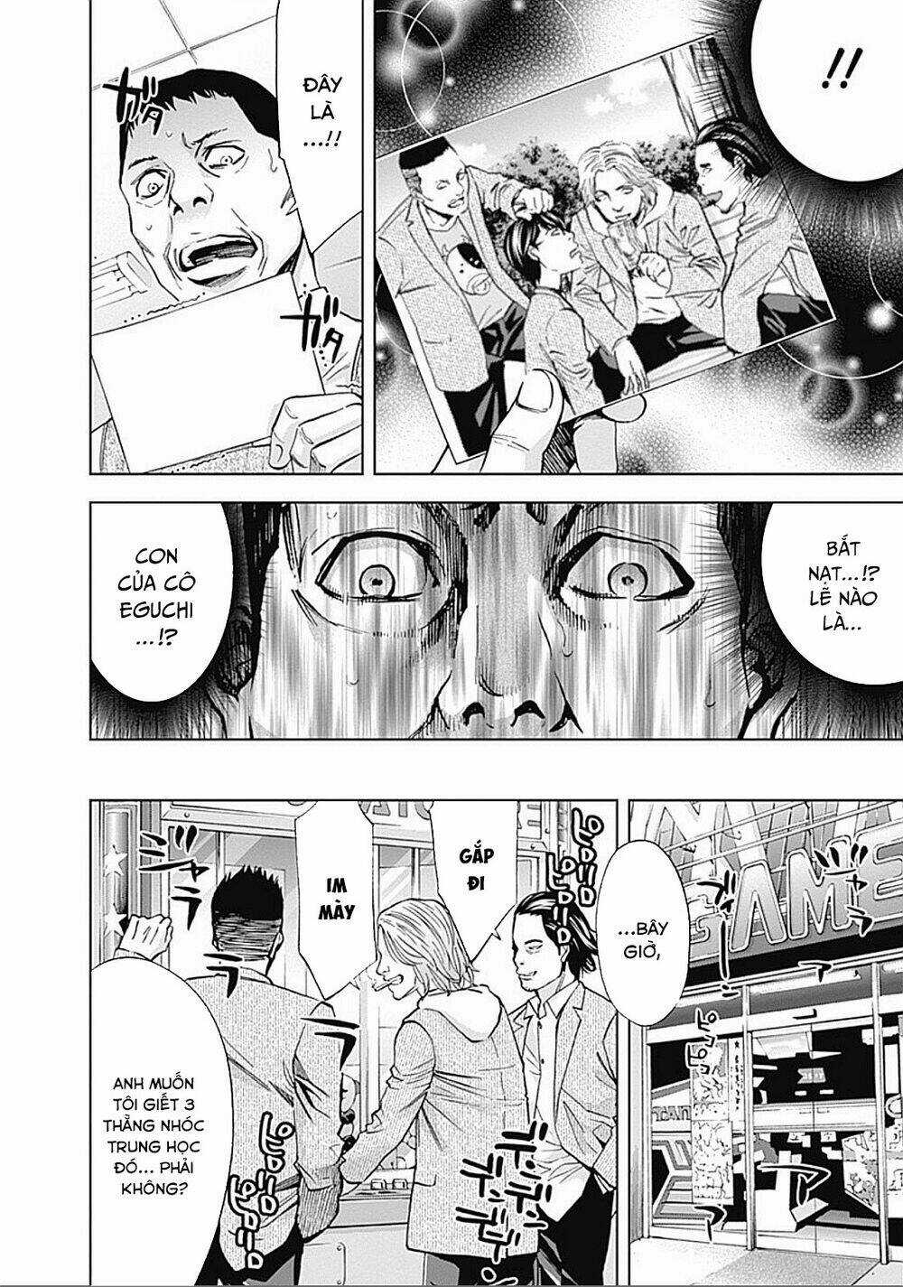 Funouhan - Chapter 23 - Trang 7