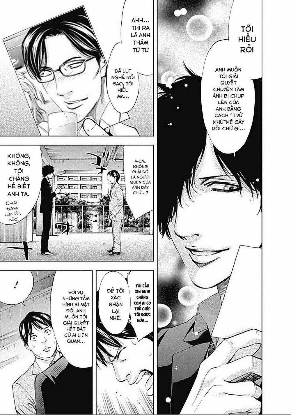 Funouhan - Chapter 24 - Trang 12