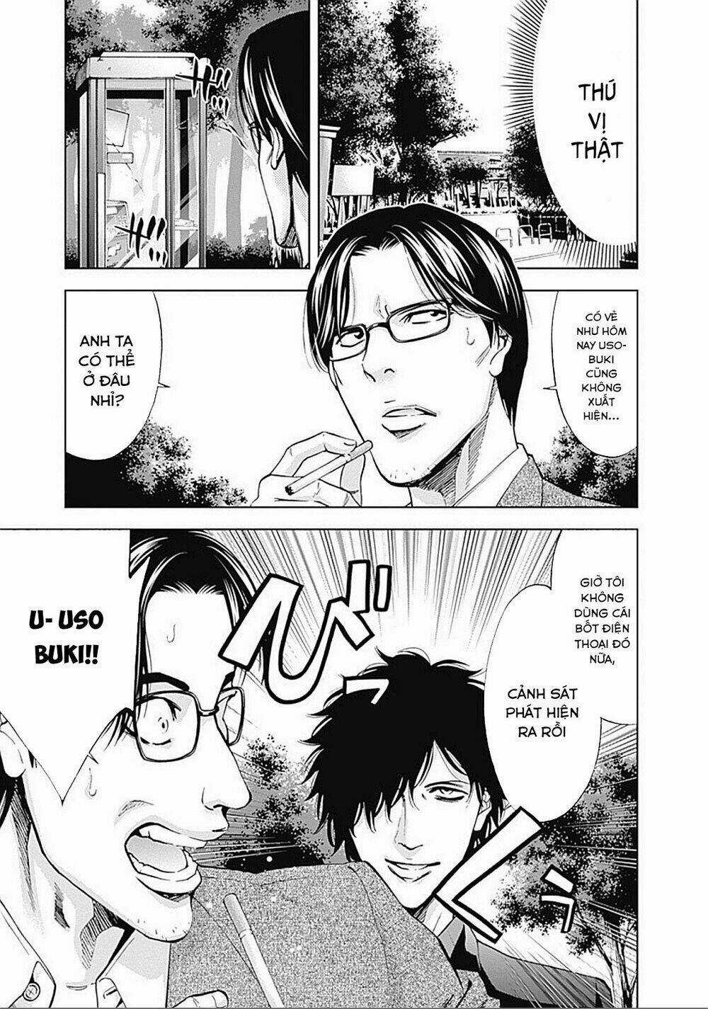 Funouhan - Chapter 24 - Trang 16