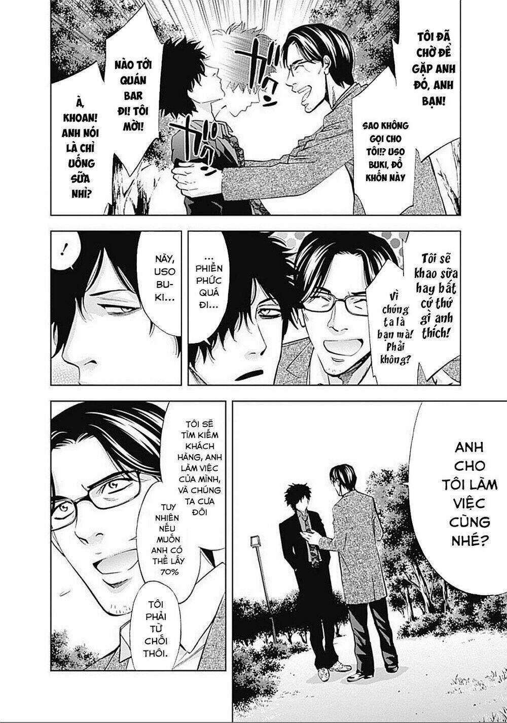 Funouhan - Chapter 24 - Trang 17