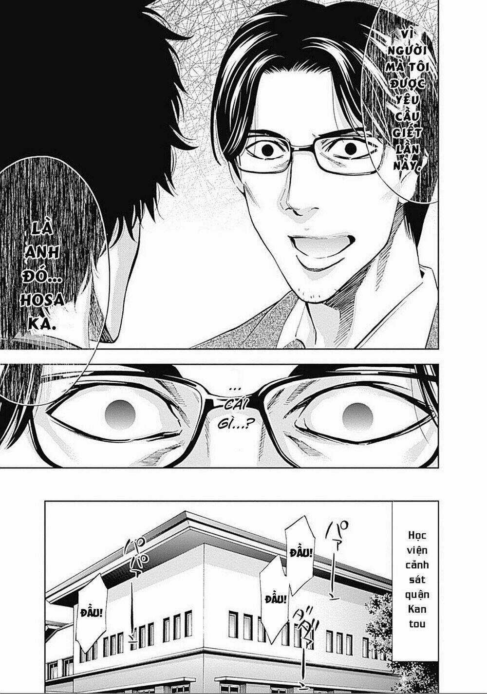 Funouhan - Chapter 24 - Trang 18