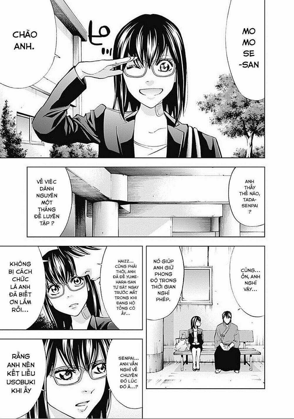 Funouhan - Chapter 24 - Trang 20