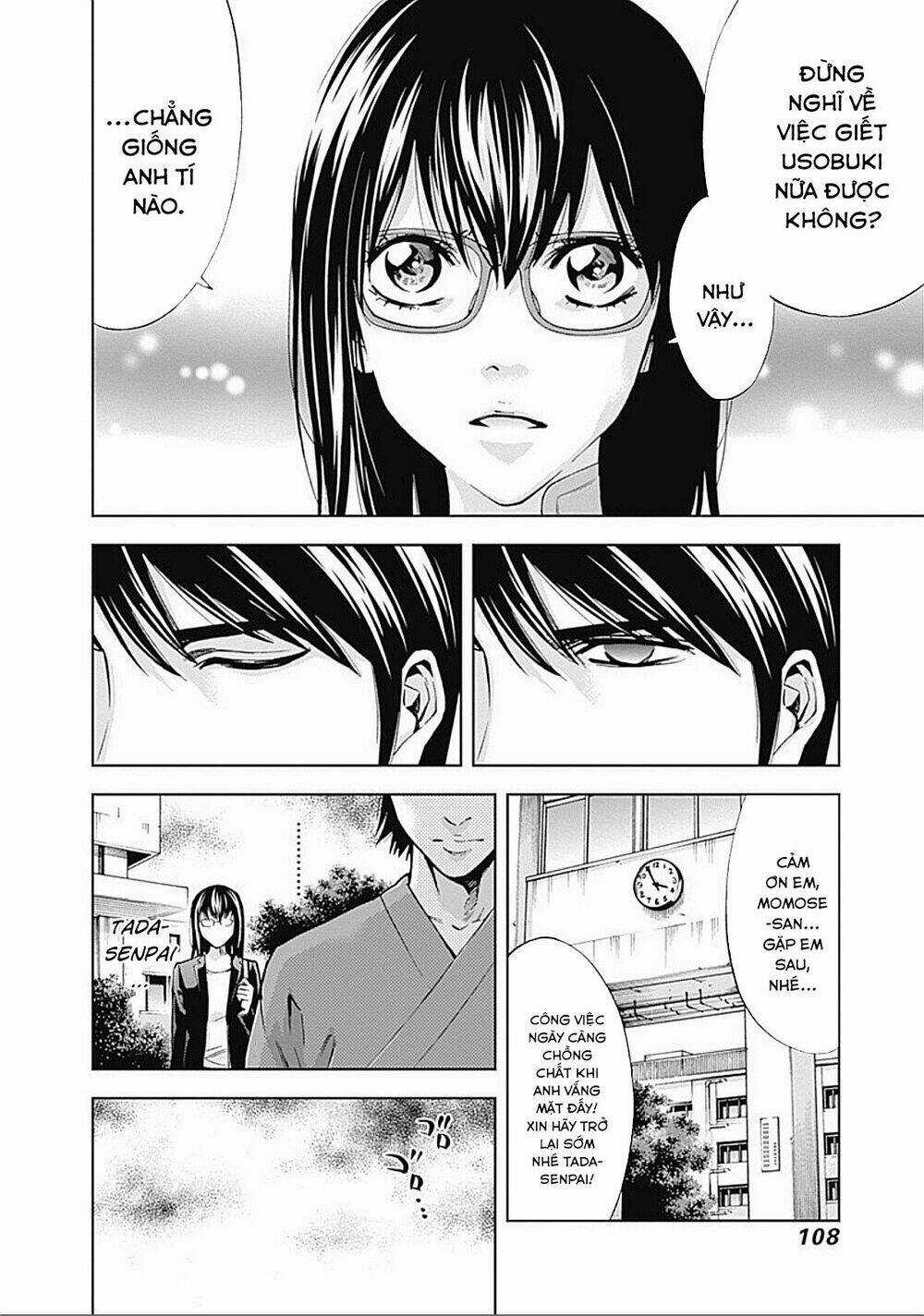 Funouhan - Chapter 24 - Trang 23