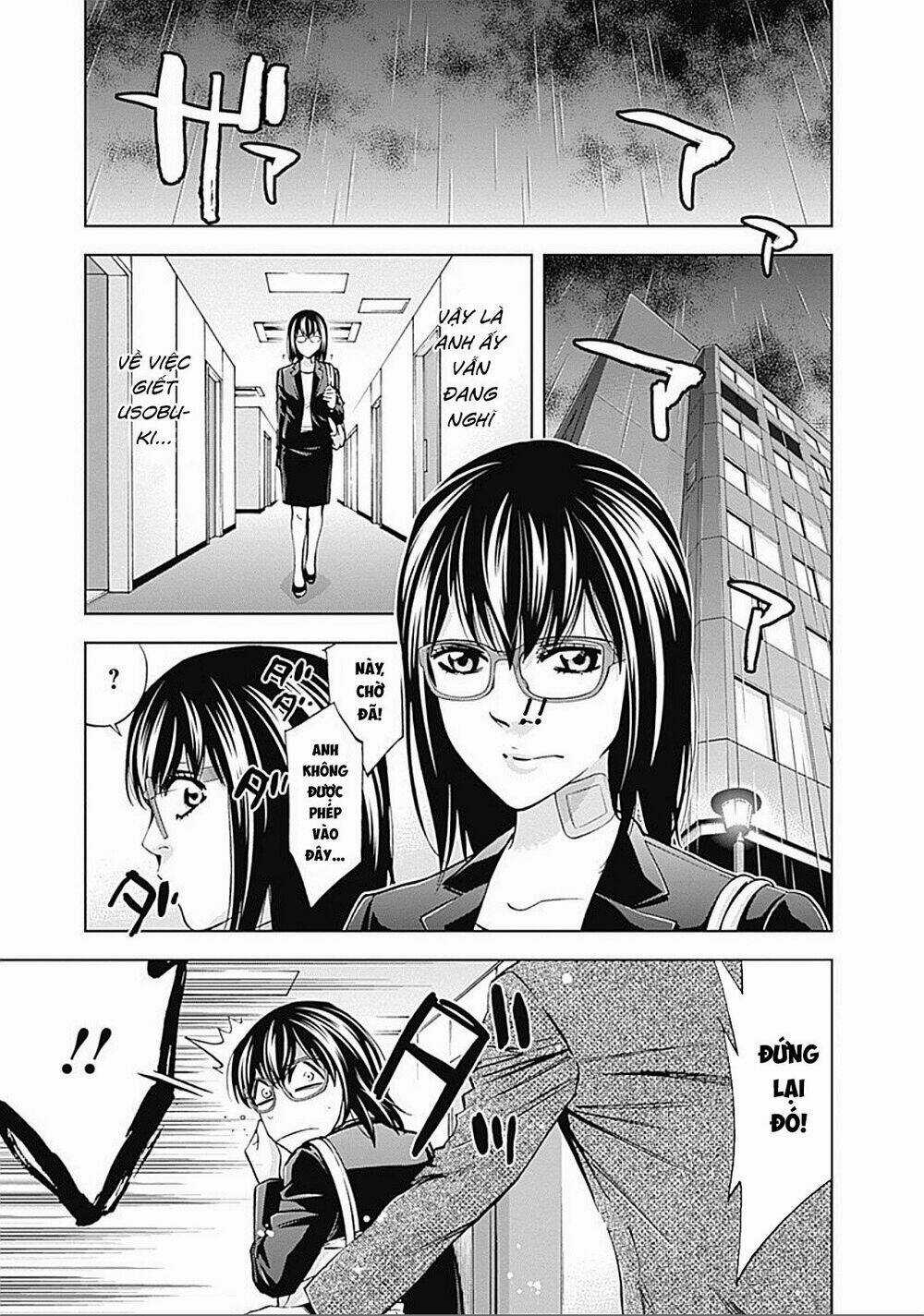 Funouhan - Chapter 24 - Trang 24