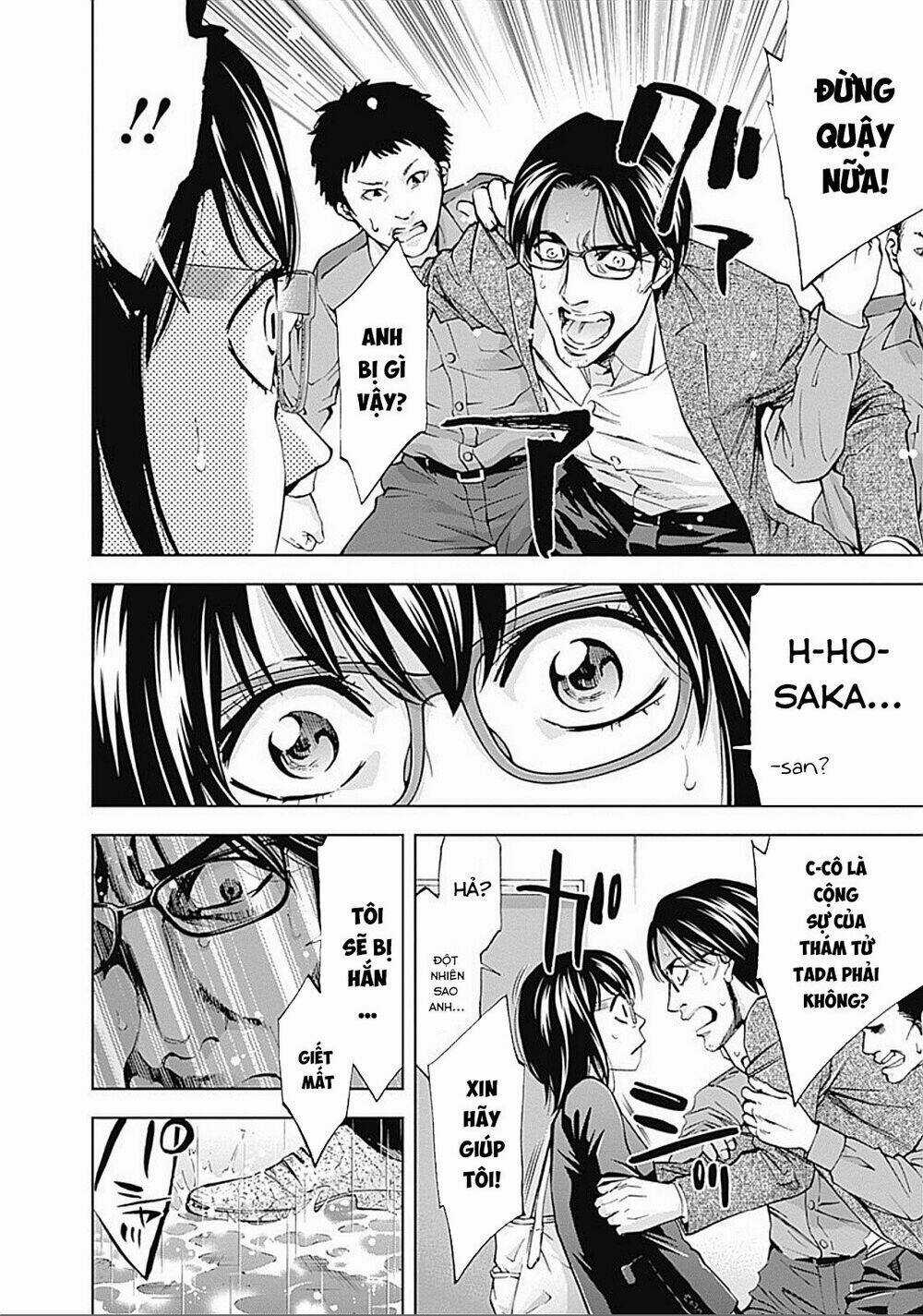 Funouhan - Chapter 24 - Trang 25