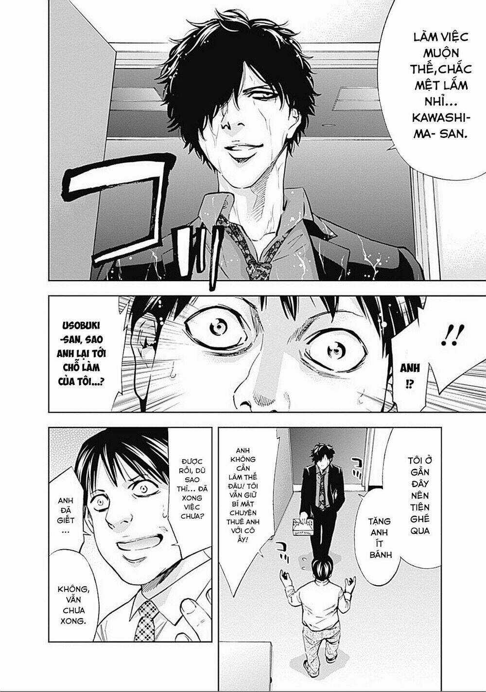 Funouhan - Chapter 24 - Trang 27