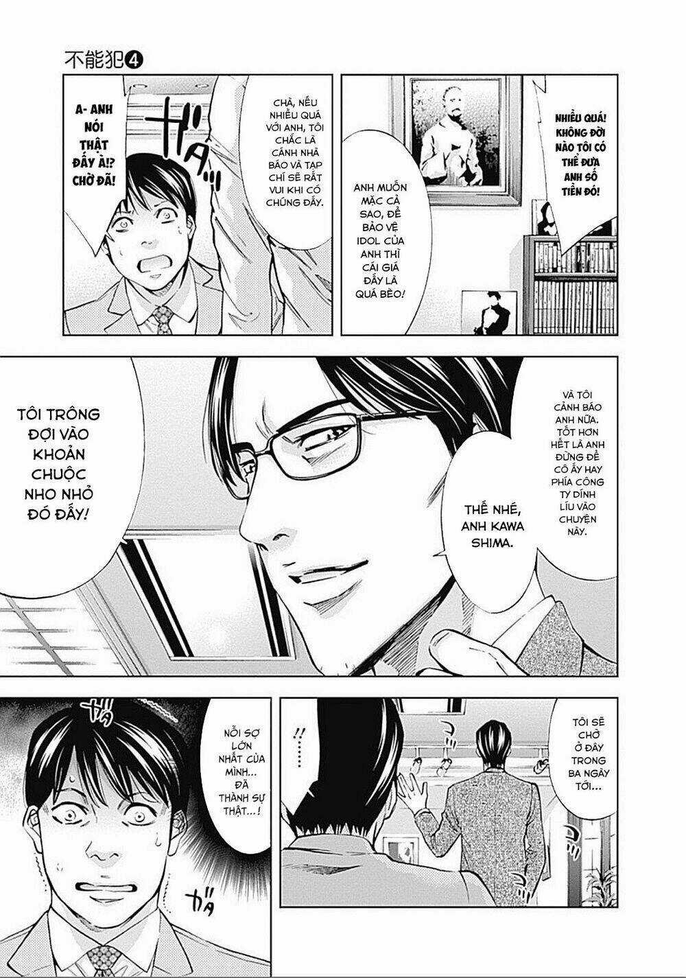 Funouhan - Chapter 24 - Trang 10