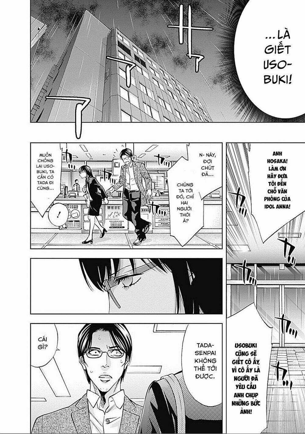 Funouhan - Chapter 25 - Trang 14