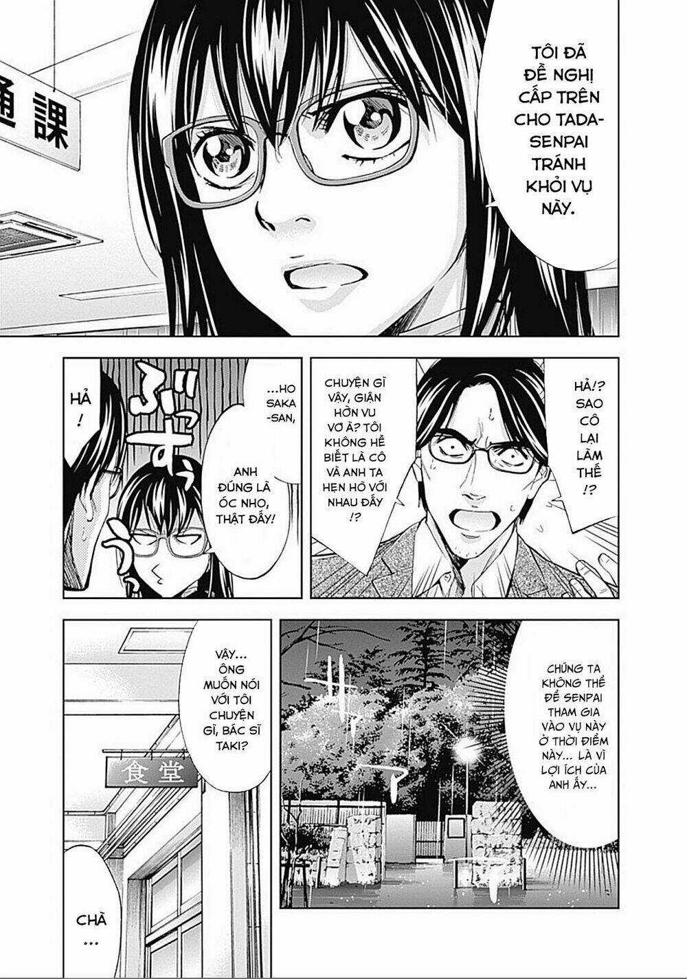 Funouhan - Chapter 25 - Trang 15