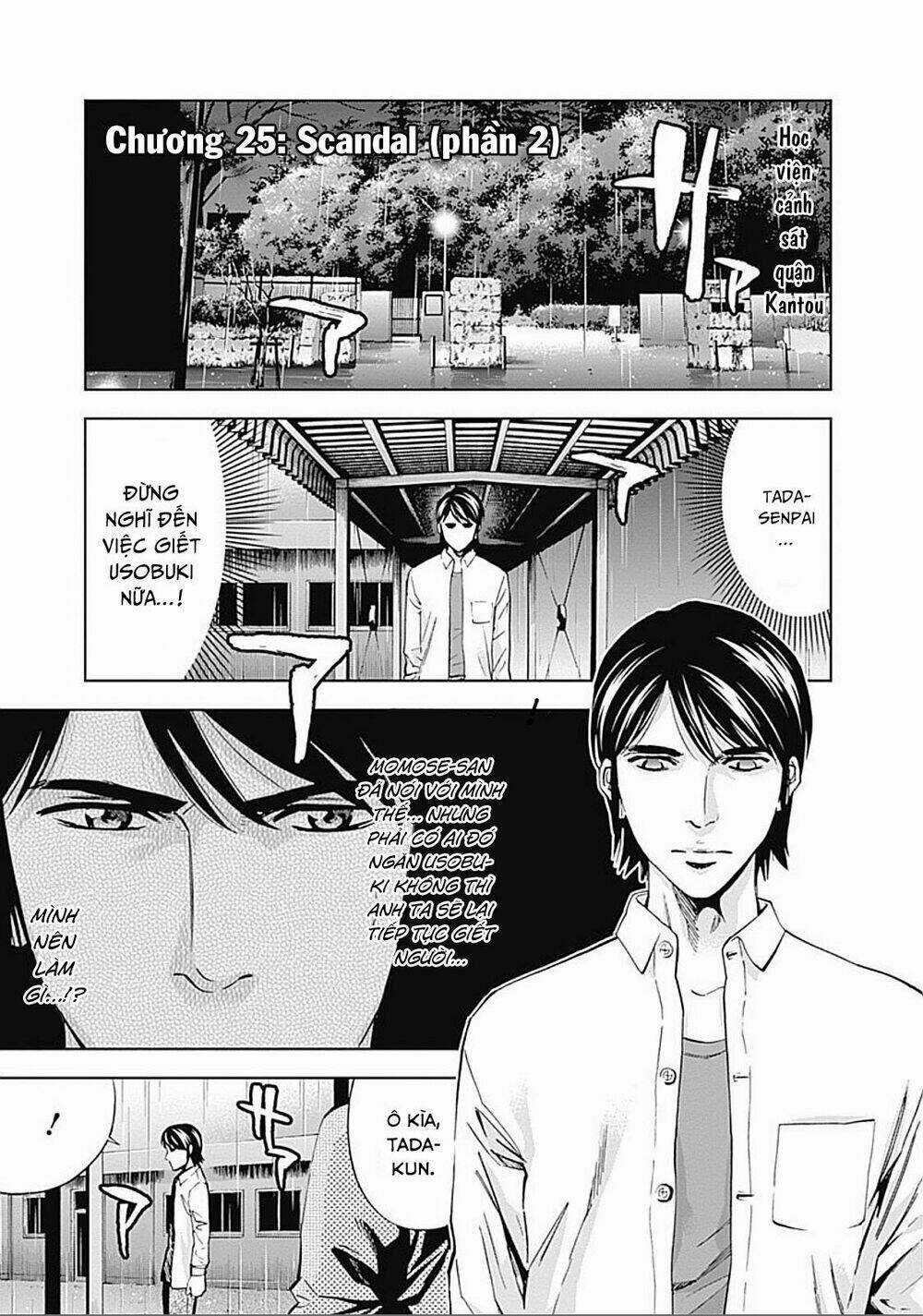 Funouhan - Chapter 25 - Trang 3