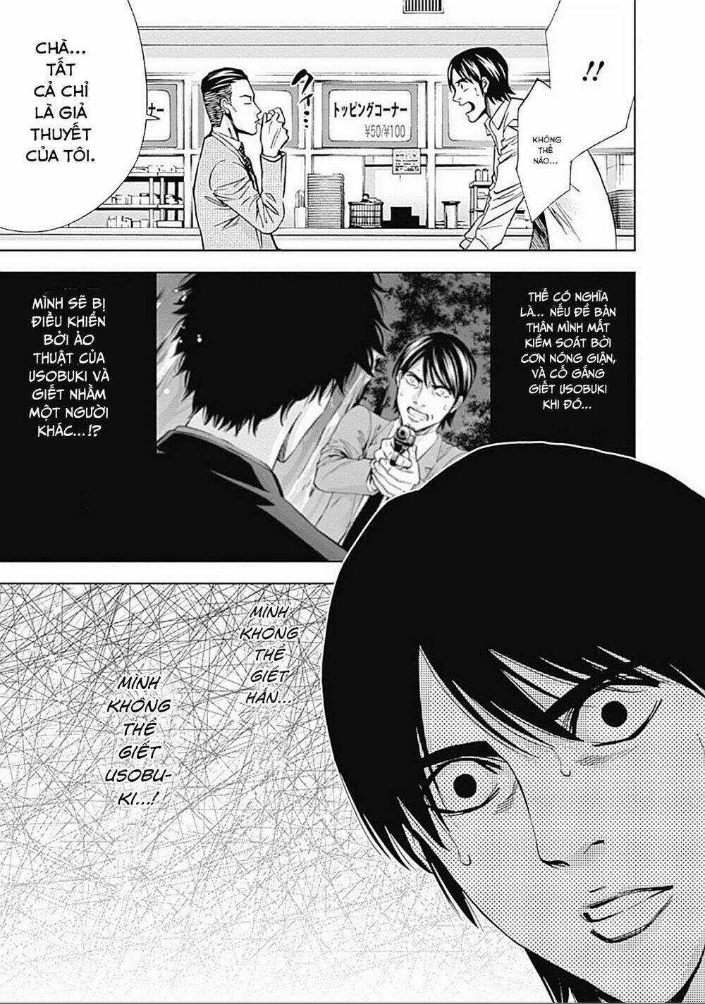 Funouhan - Chapter 25 - Trang 21