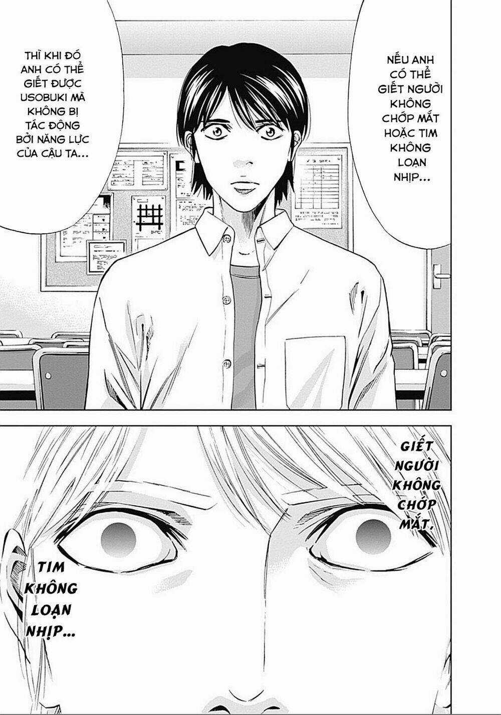 Funouhan - Chapter 25 - Trang 27