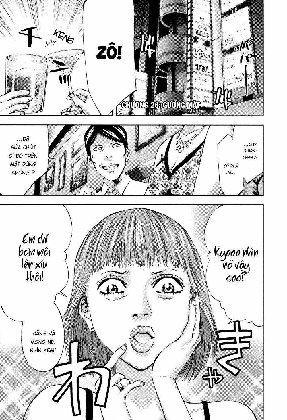 Funouhan - Chapter 26 - Trang 2