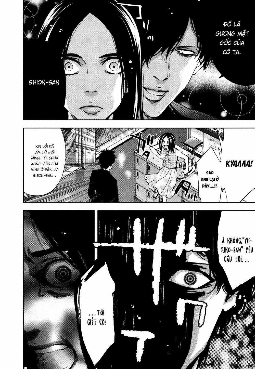 Funouhan - Chapter 26 - Trang 13