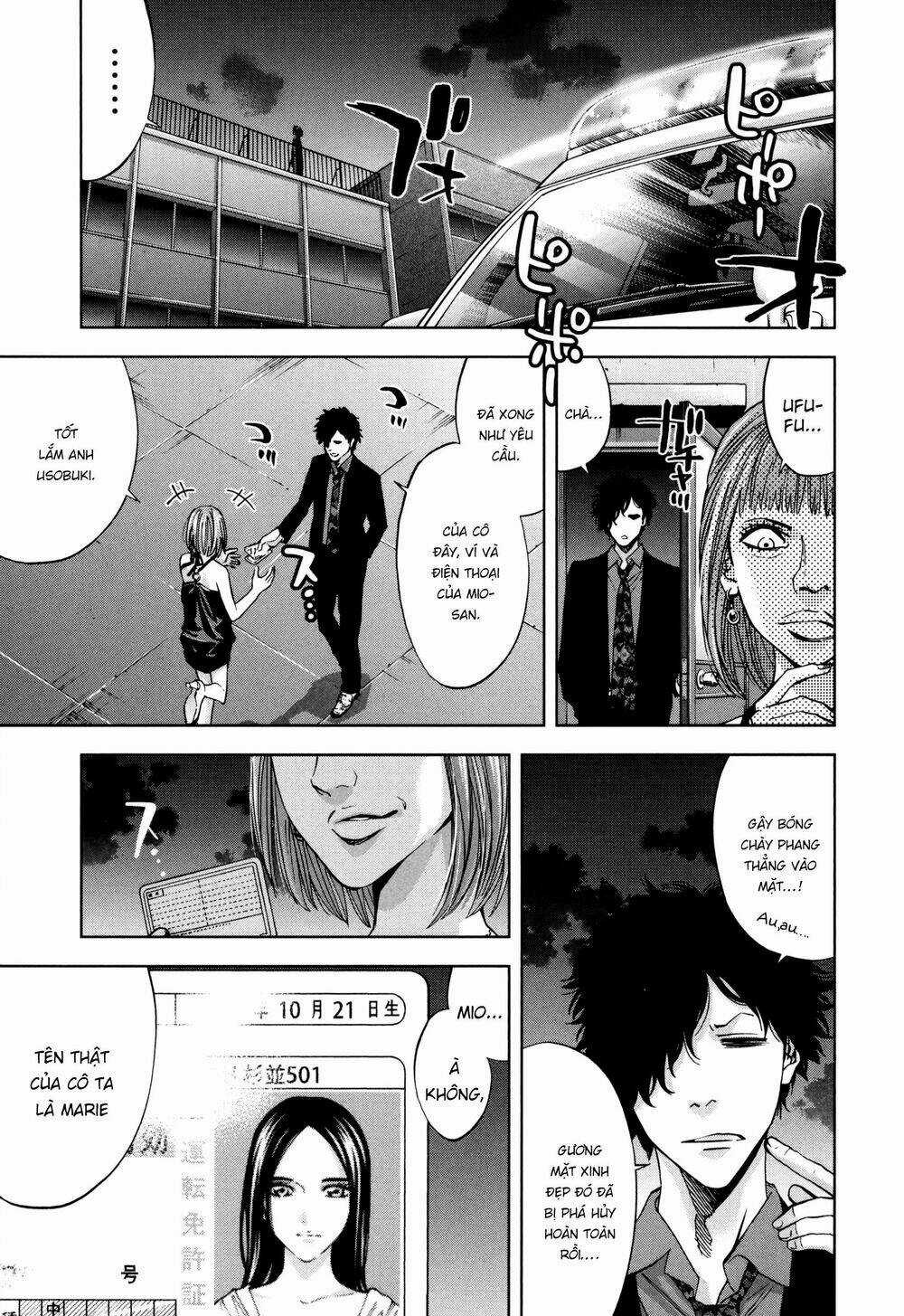 Funouhan - Chapter 26 - Trang 16