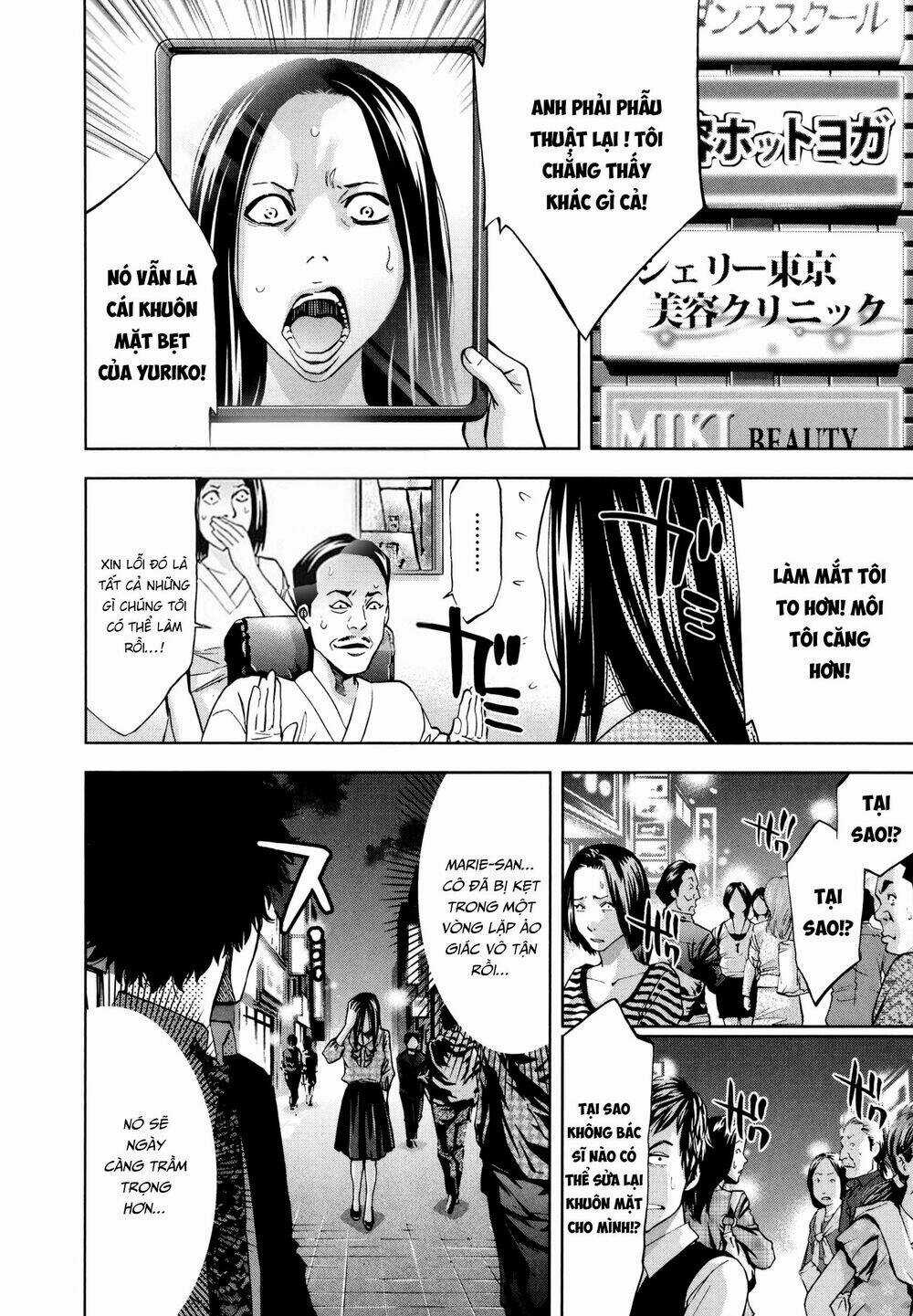 Funouhan - Chapter 26 - Trang 27