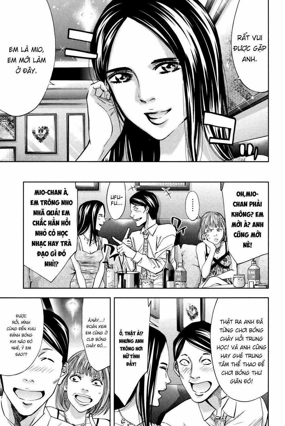 Funouhan - Chapter 26 - Trang 4