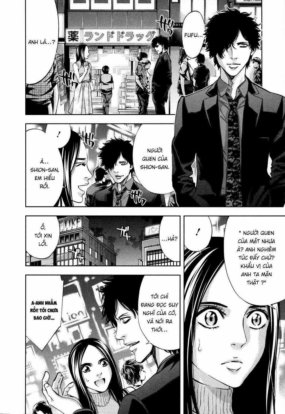 Funouhan - Chapter 26 - Trang 9