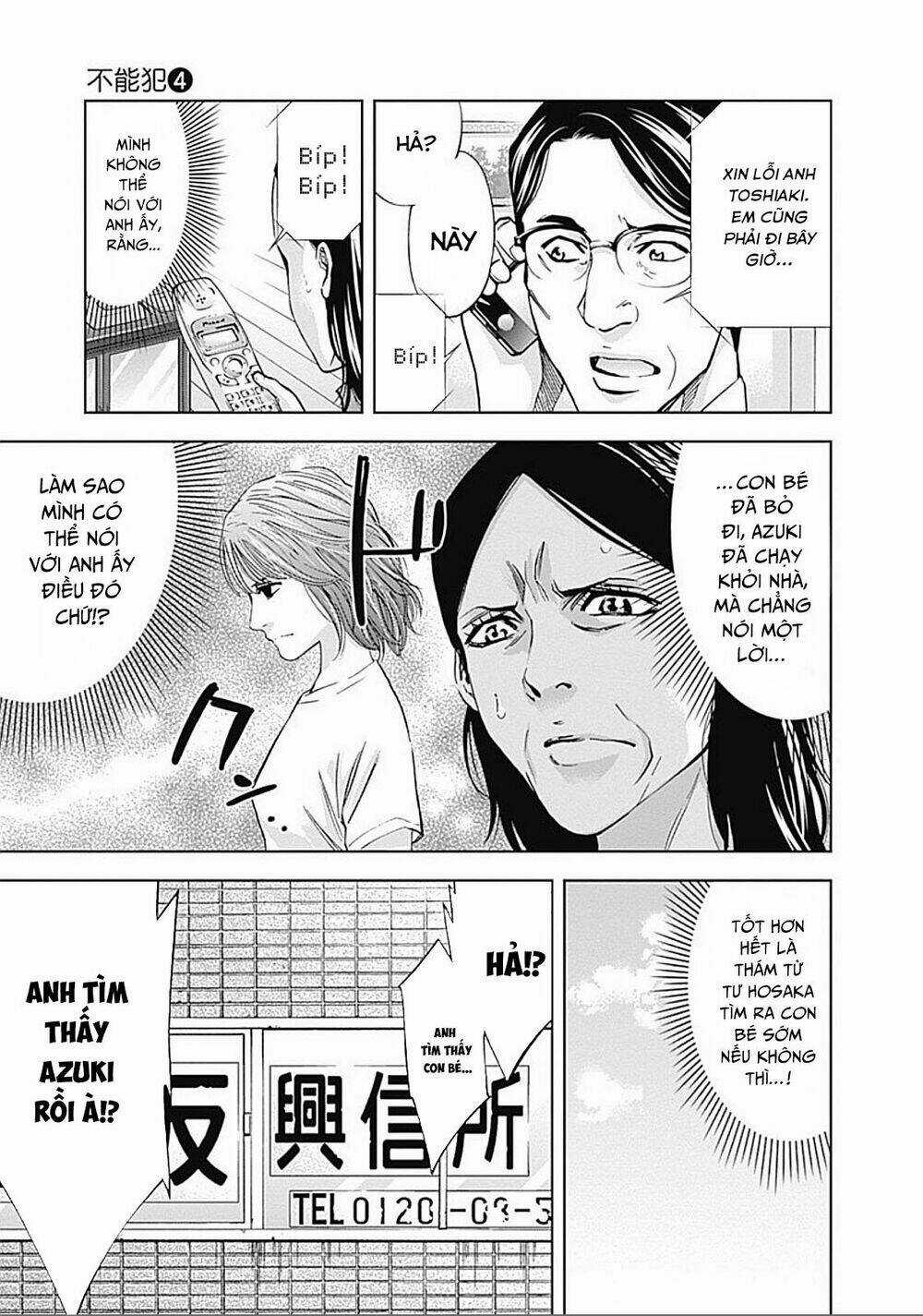 Funouhan - Chapter 27 - Trang 11