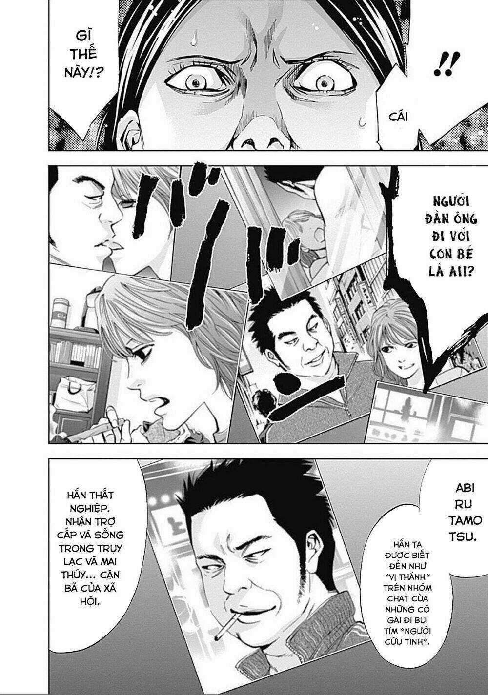 Funouhan - Chapter 27 - Trang 12