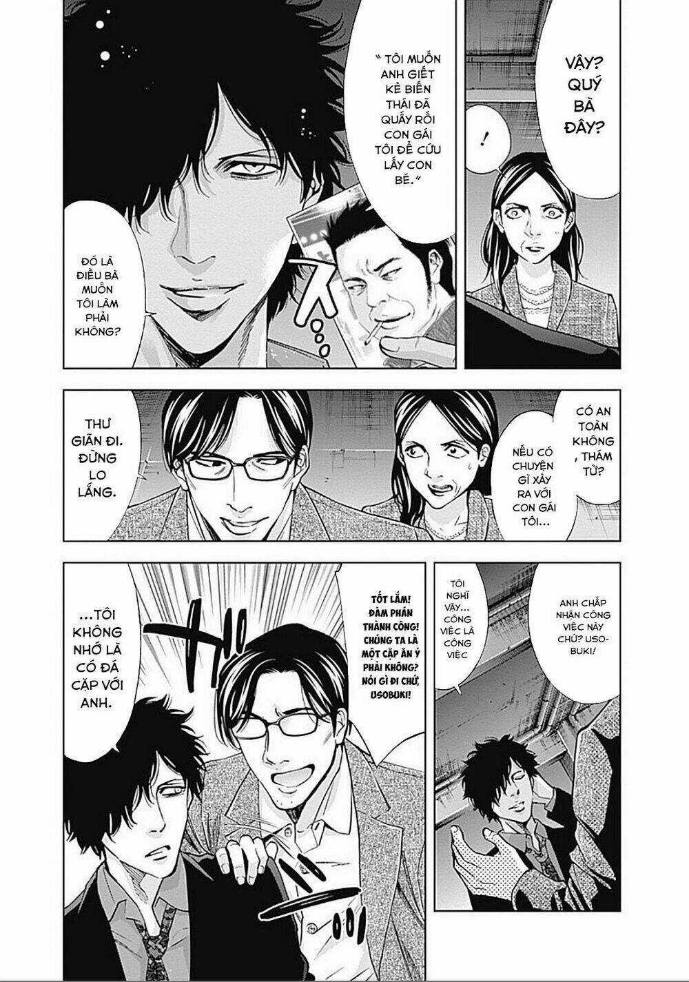 Funouhan - Chapter 27 - Trang 15