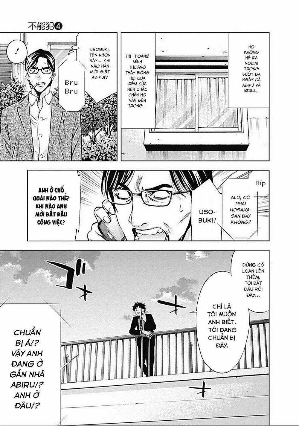 Funouhan - Chapter 27 - Trang 17