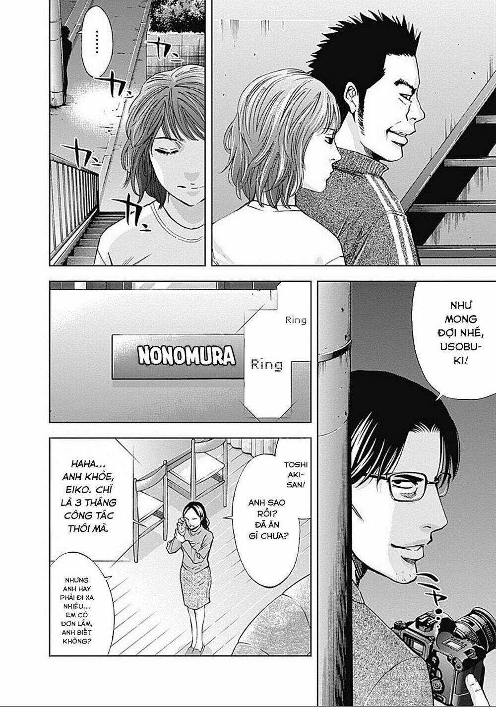 Funouhan - Chapter 27 - Trang 8