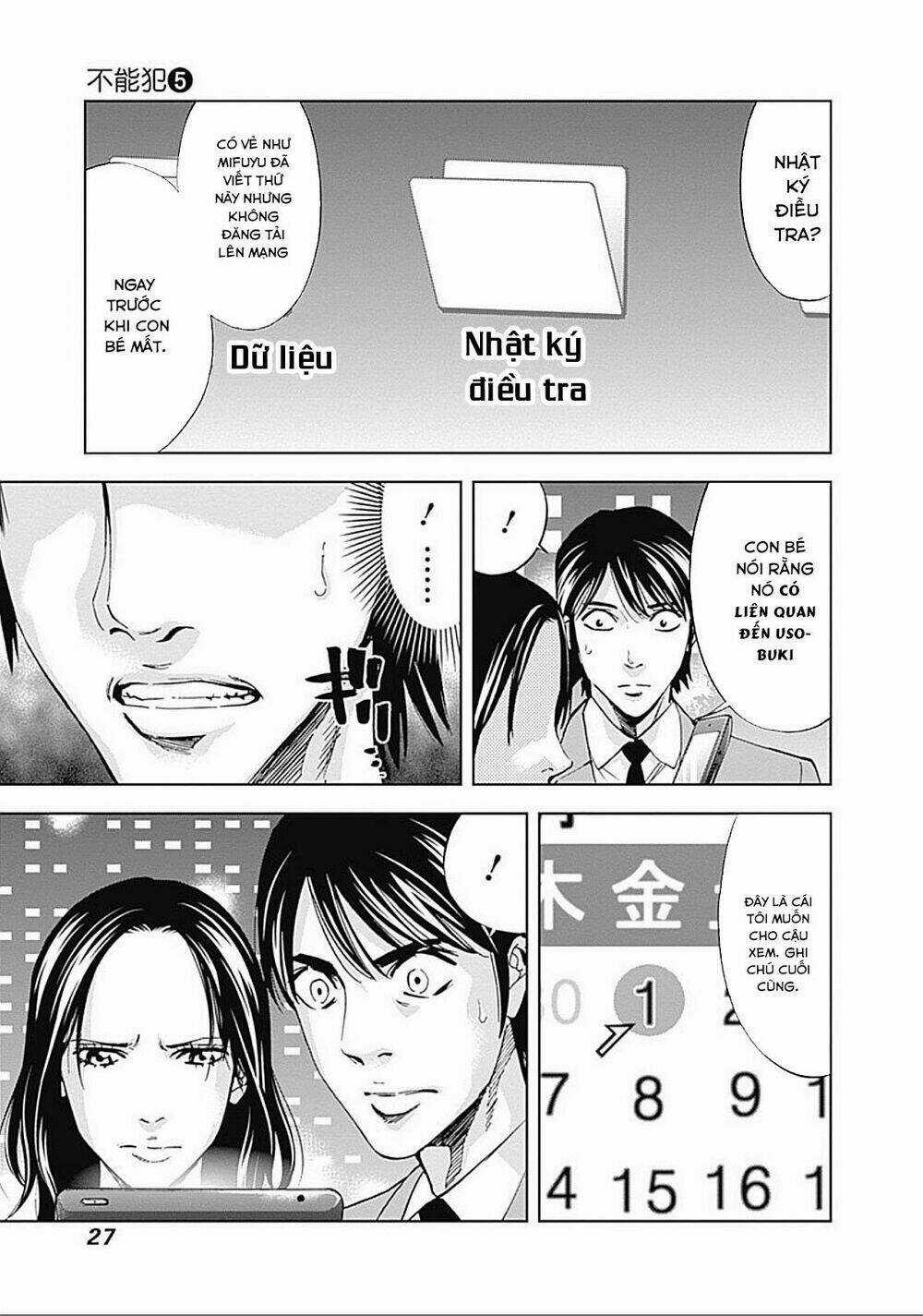 Funouhan - Chapter 28 - Trang 24