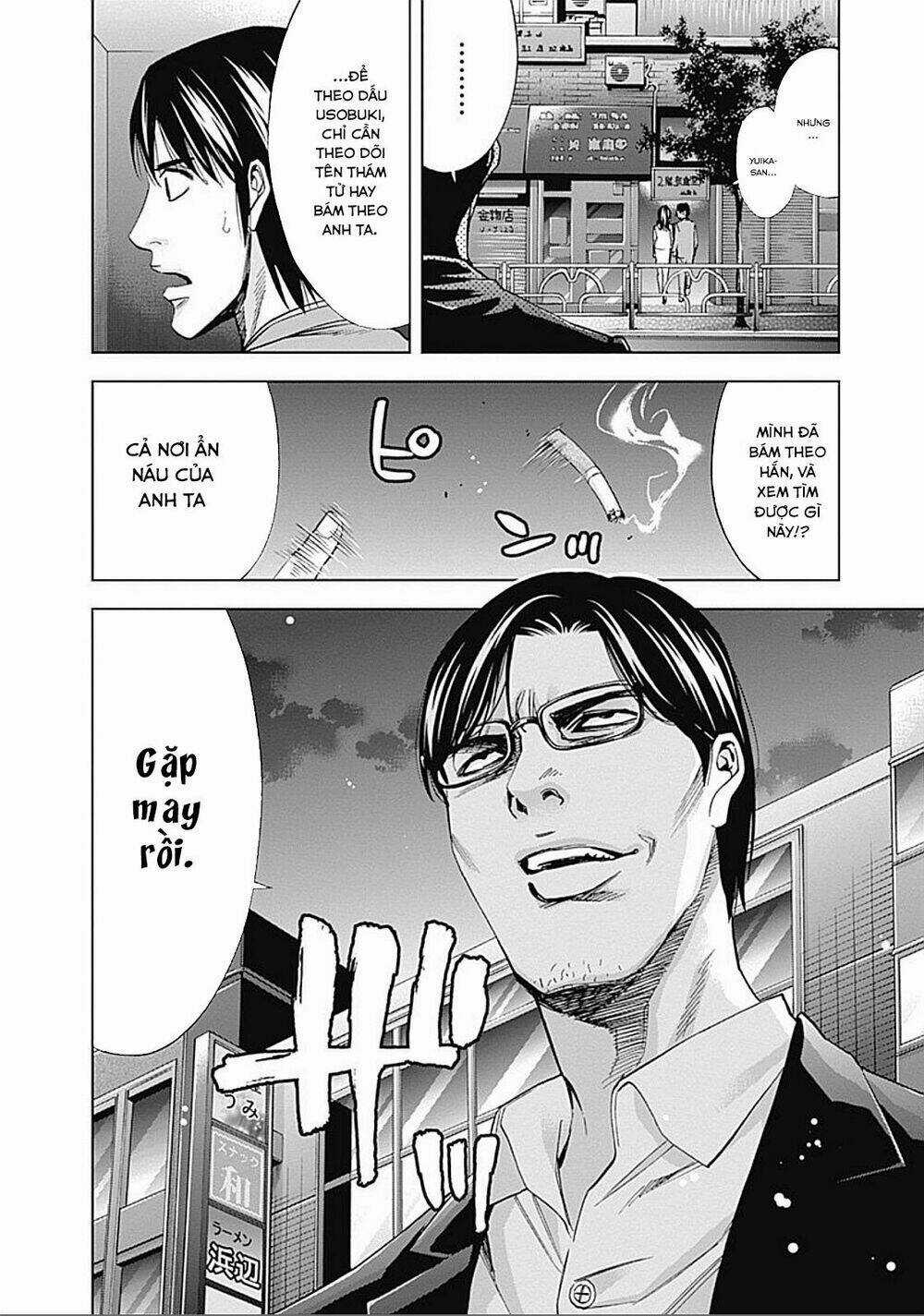 Funouhan - Chapter 28 - Trang 27