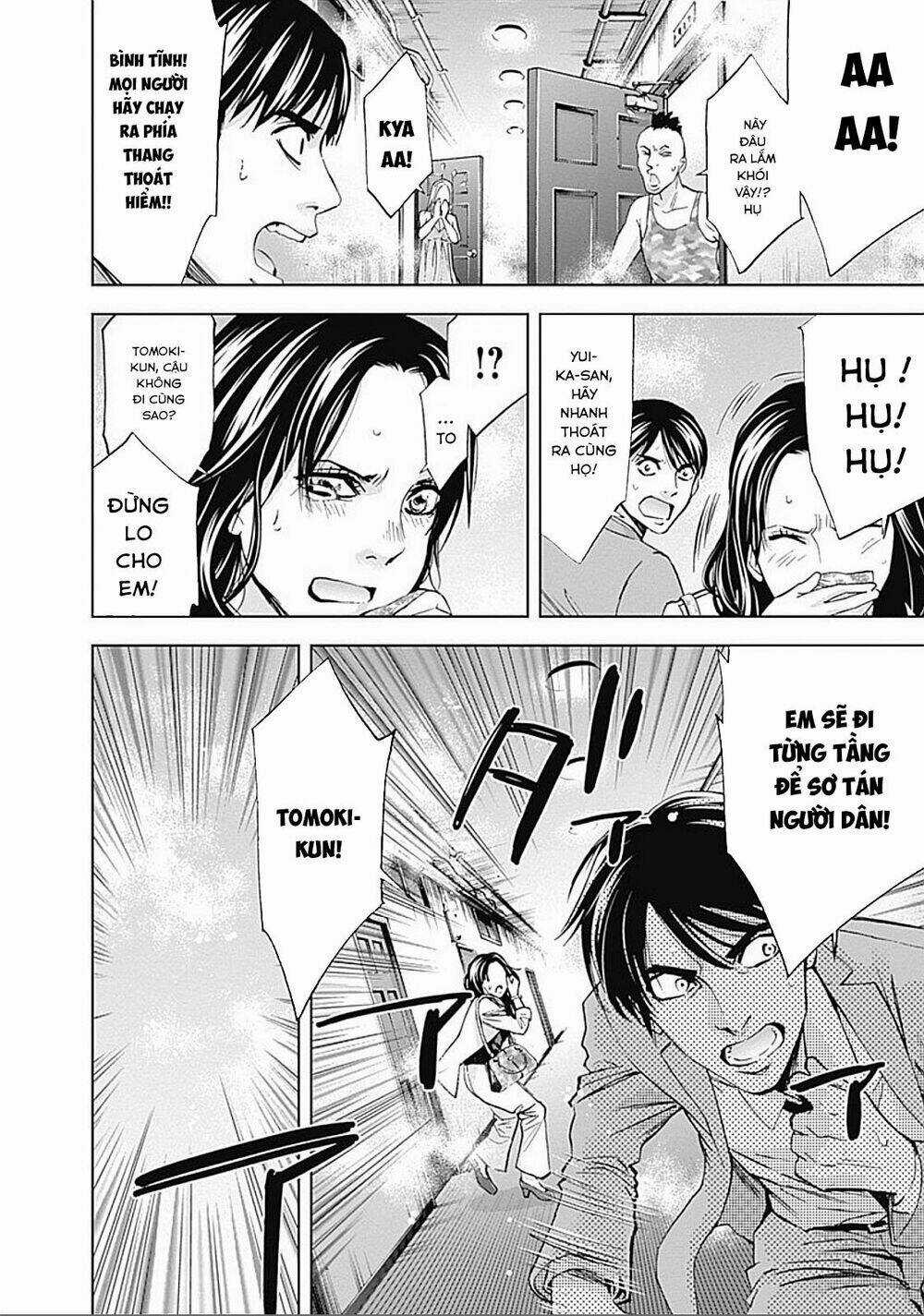 Funouhan - Chapter 29 - Trang 11