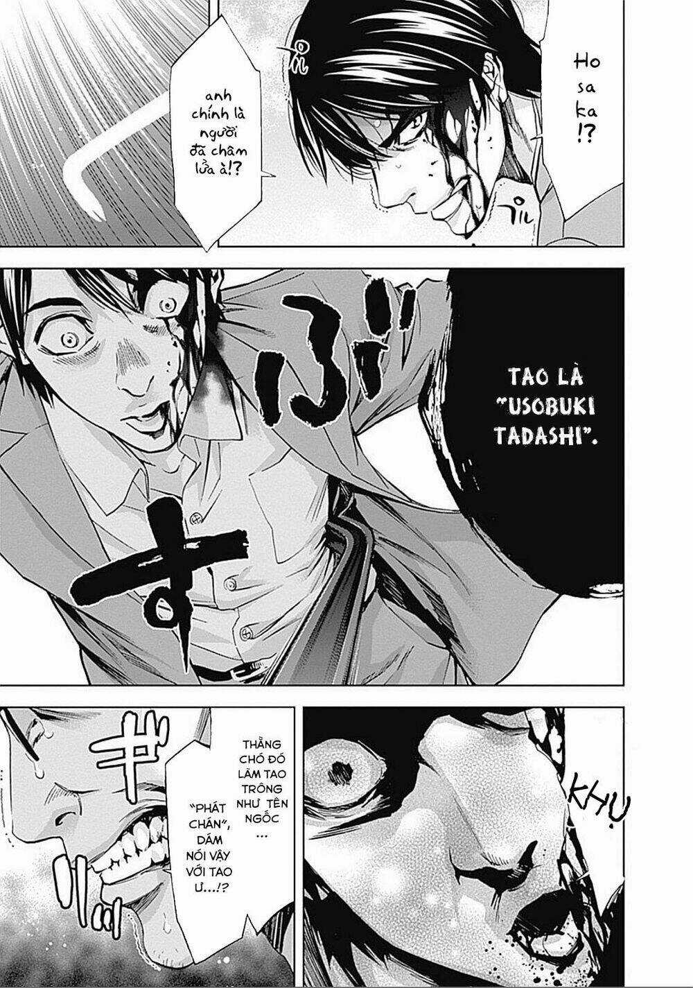 Funouhan - Chapter 29 - Trang 14