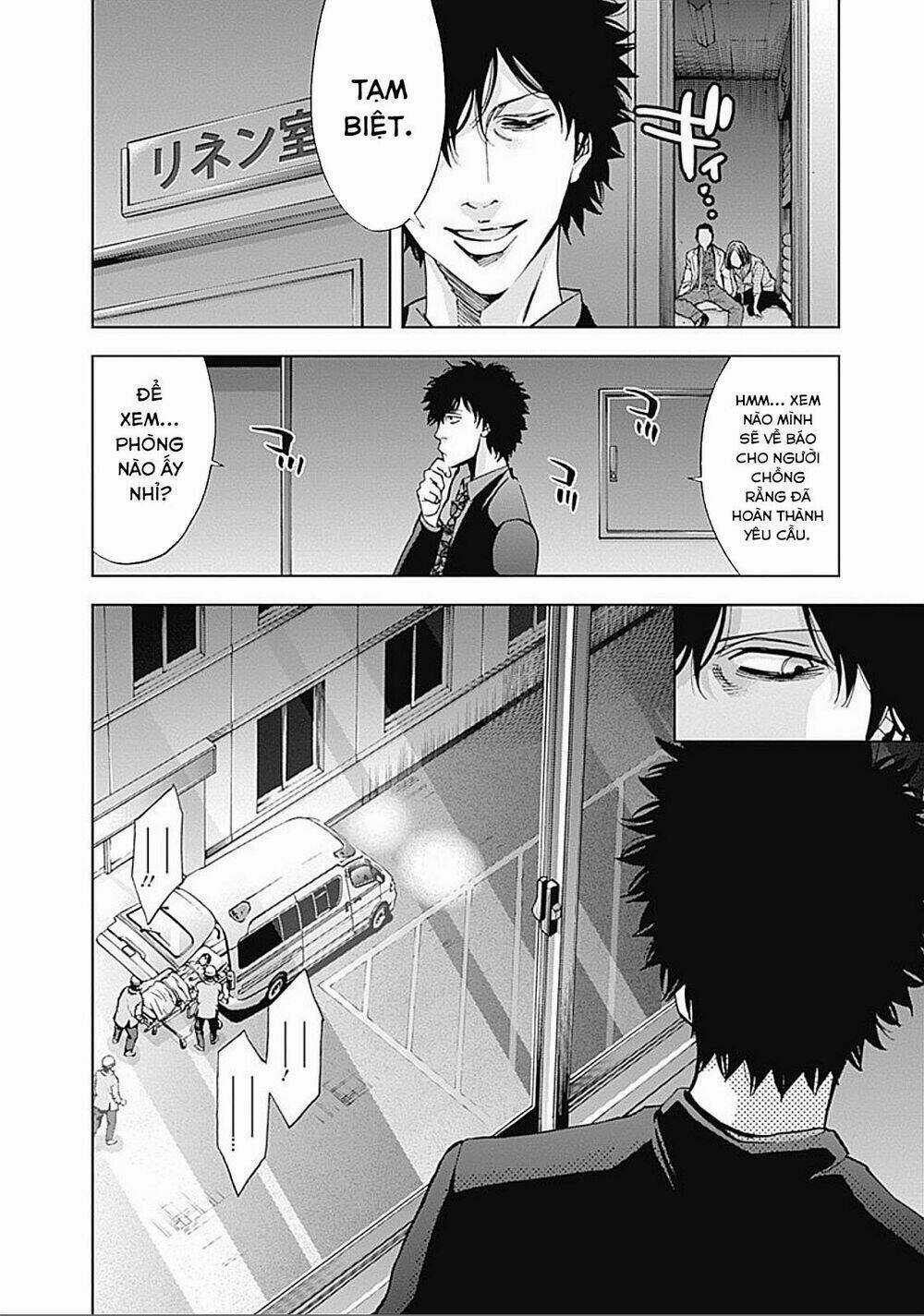 Funouhan - Chapter 29 - Trang 21