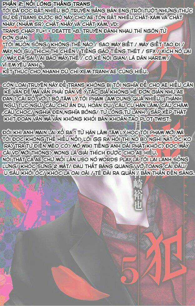 Funouhan - Chapter 29 - Trang 32