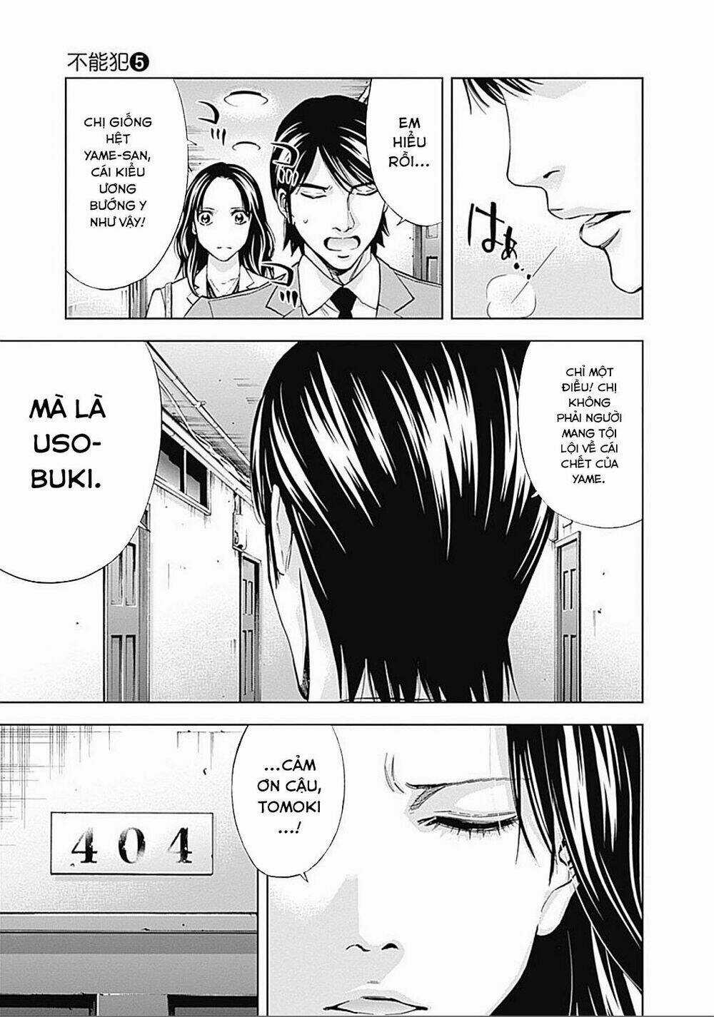 Funouhan - Chapter 29 - Trang 6