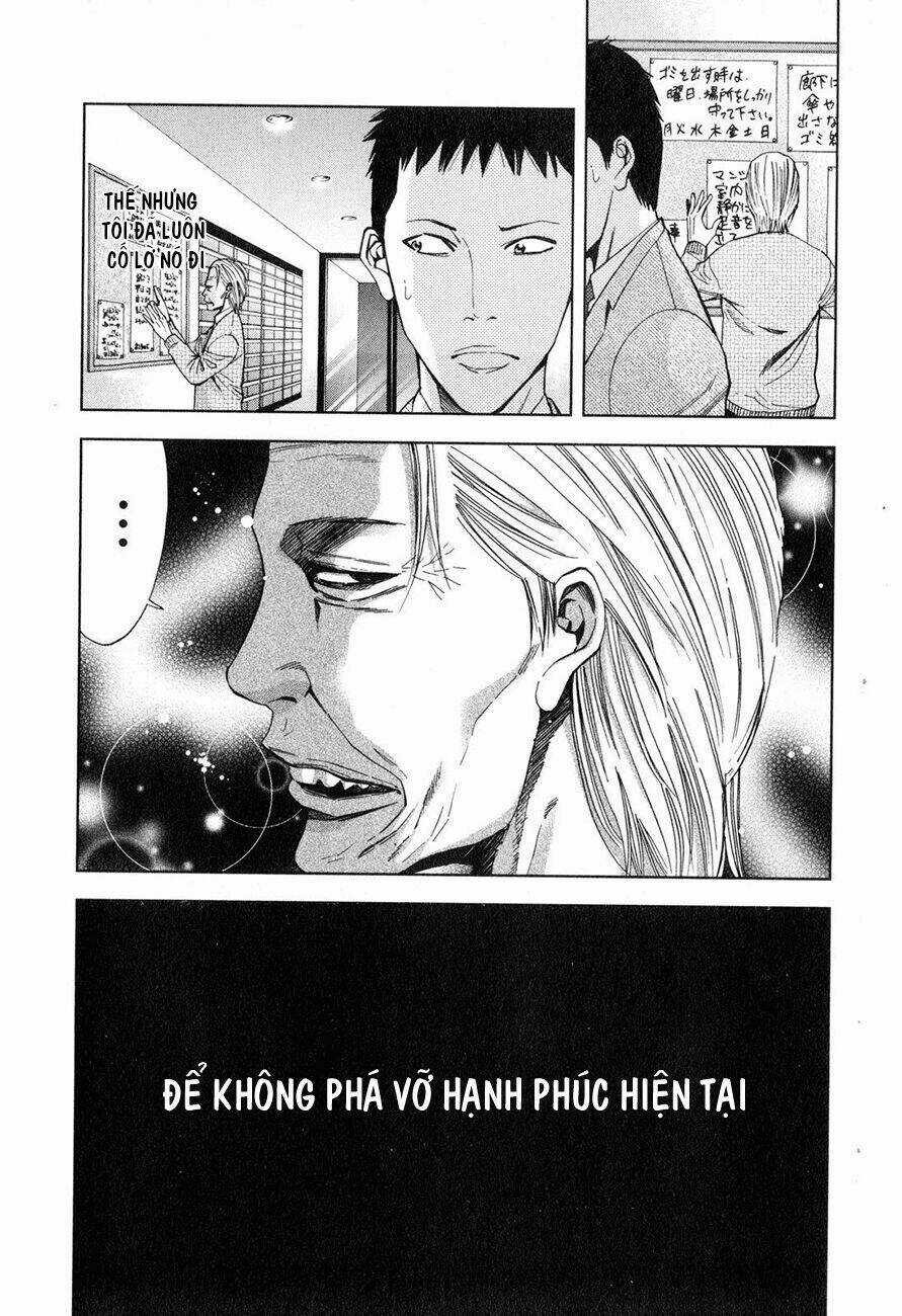 Funouhan - Chapter 3 - Trang 4