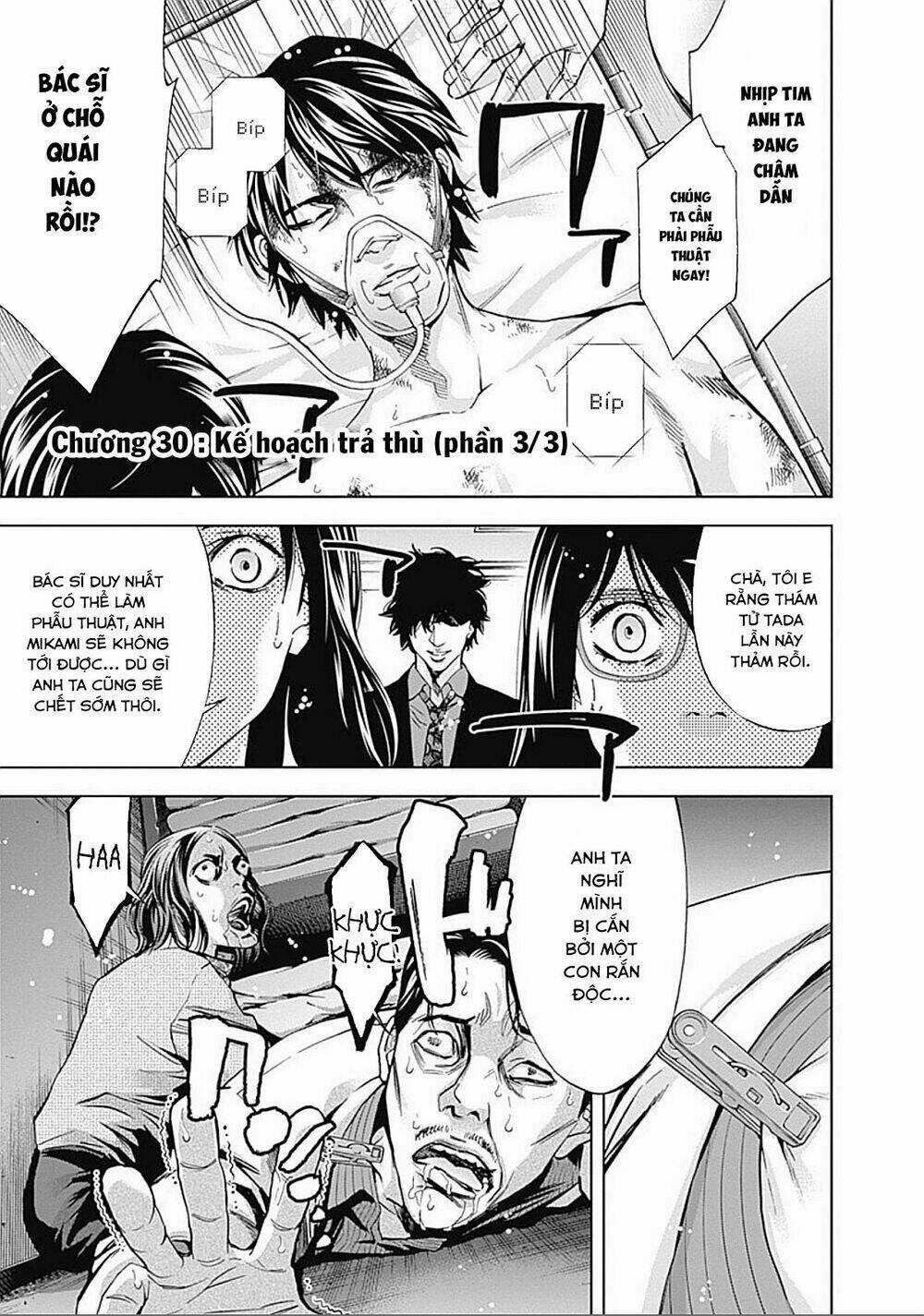 Funouhan - Chapter 30 - Trang 2