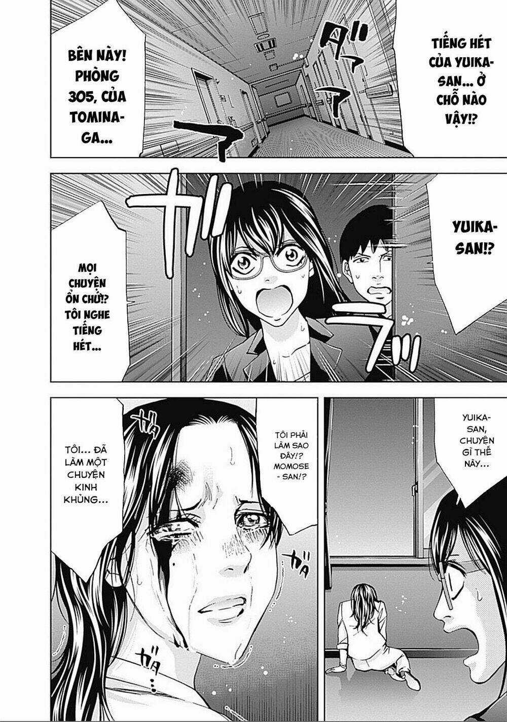 Funouhan - Chapter 30 - Trang 13