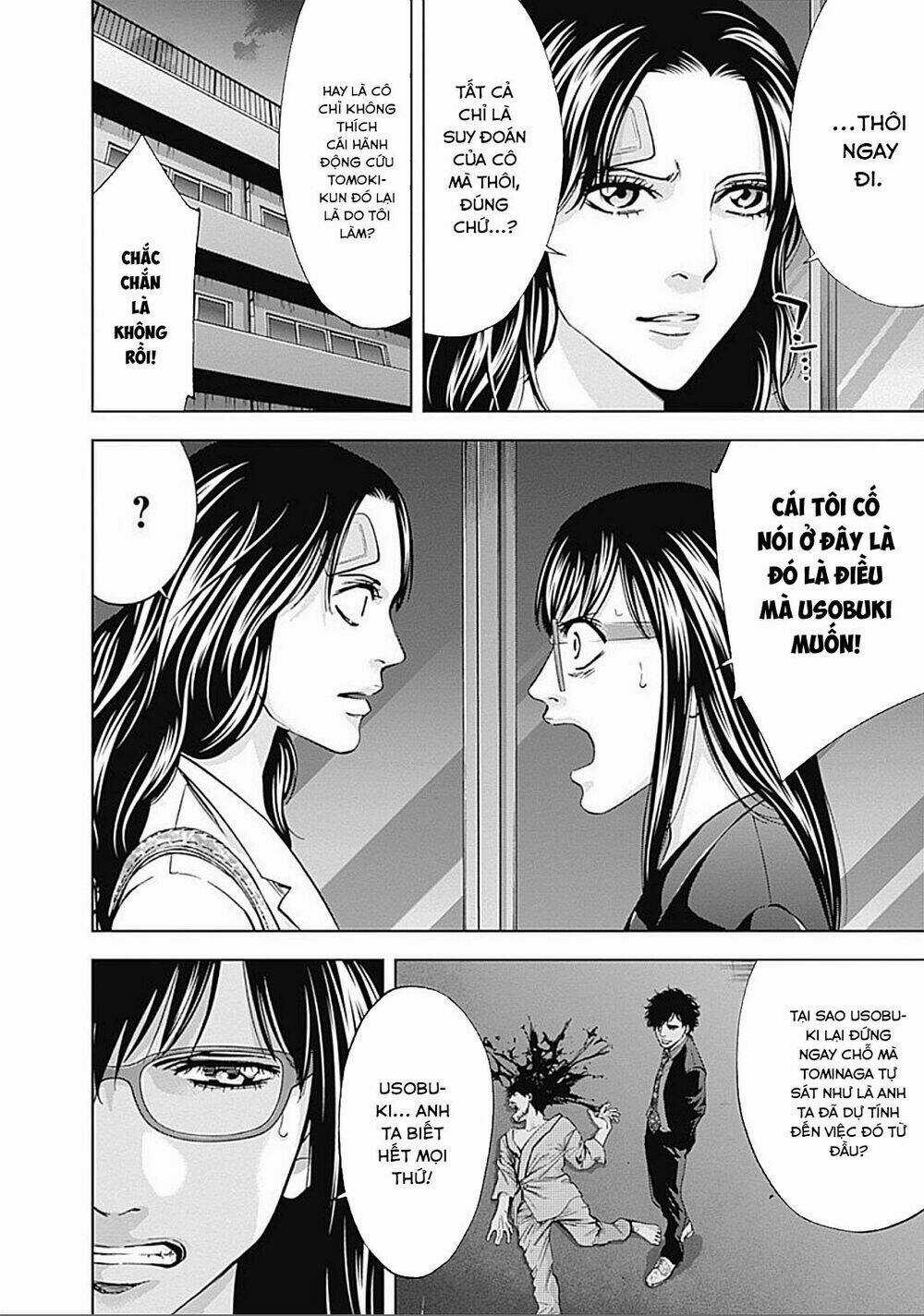 Funouhan - Chapter 30 - Trang 21