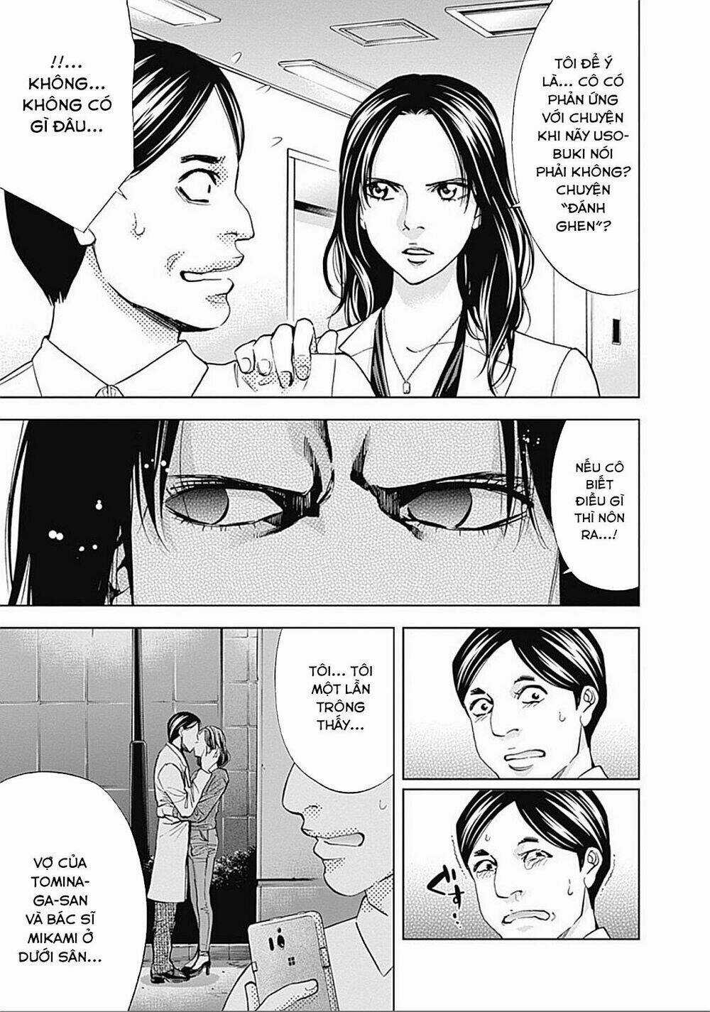 Funouhan - Chapter 30 - Trang 6