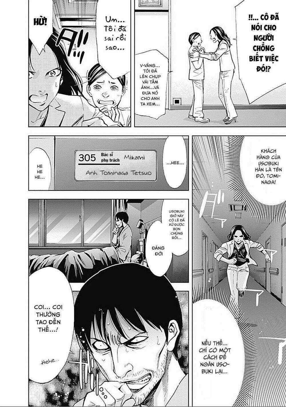 Funouhan - Chapter 30 - Trang 7