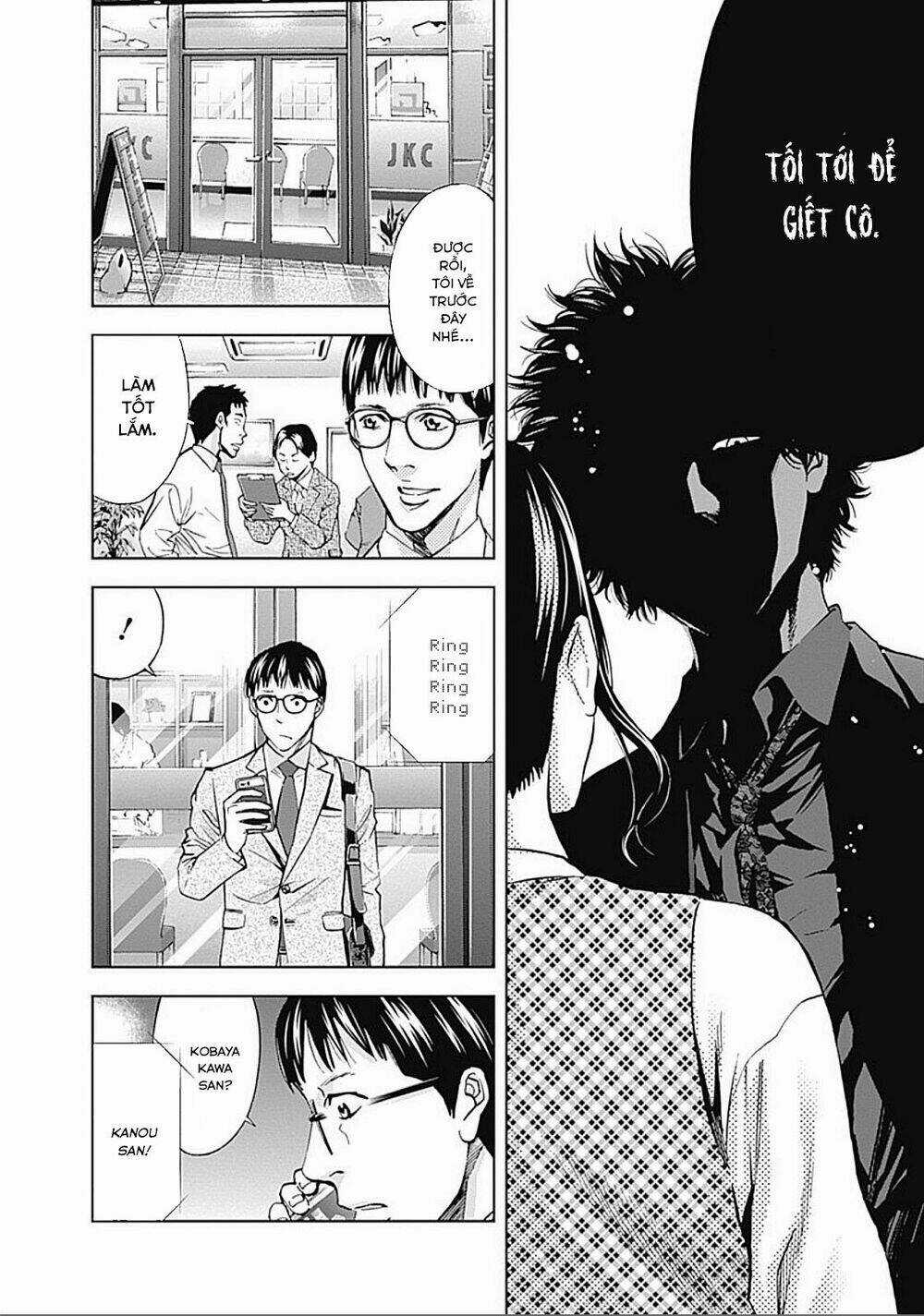 Funouhan - Chapter 31 - Trang 15