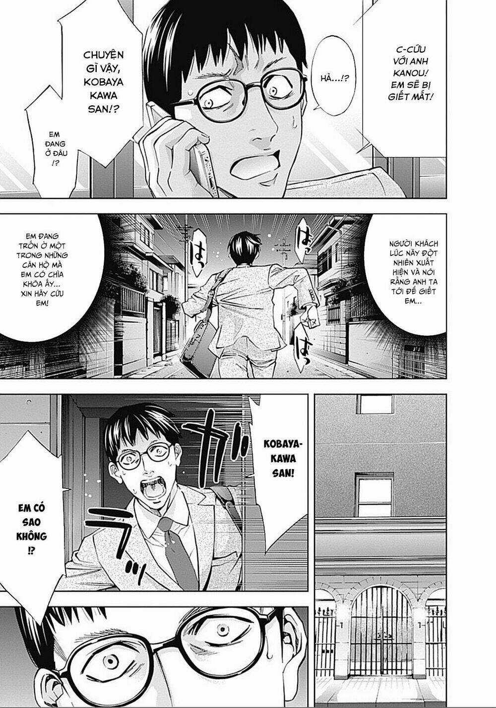 Funouhan - Chapter 31 - Trang 16