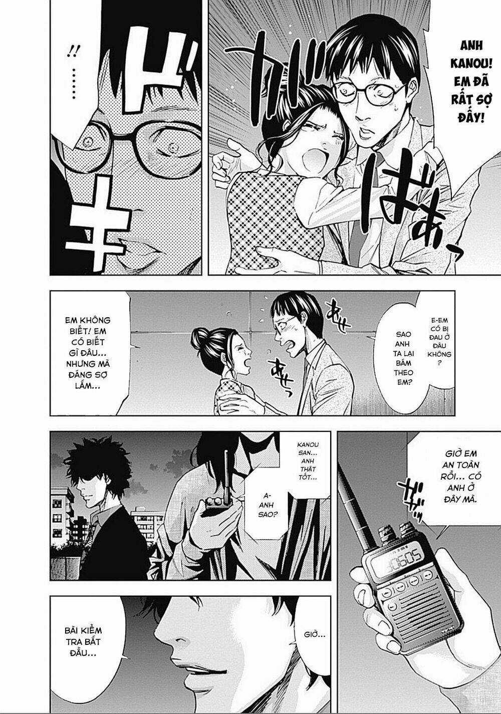 Funouhan - Chapter 31 - Trang 17