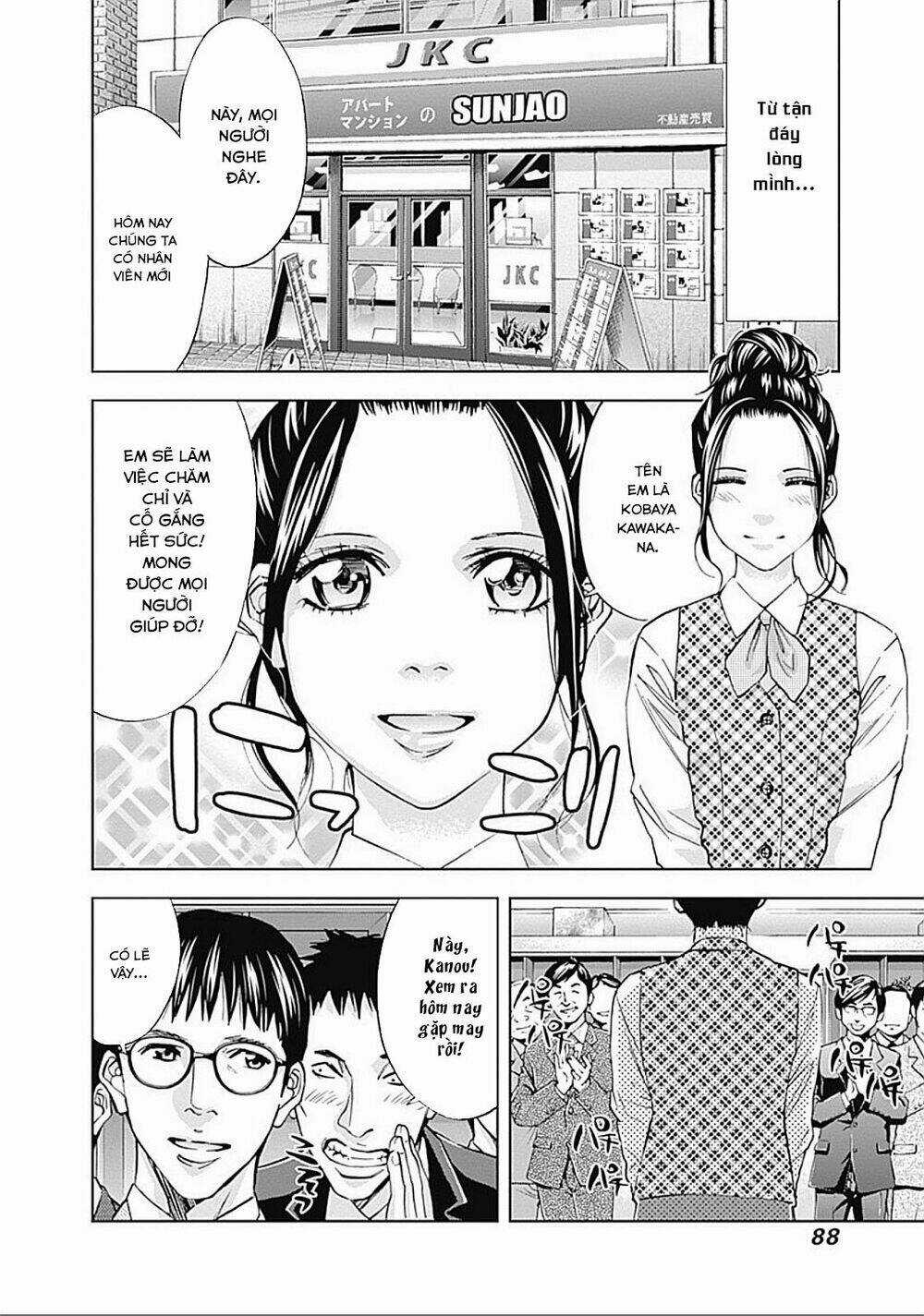 Funouhan - Chapter 31 - Trang 3