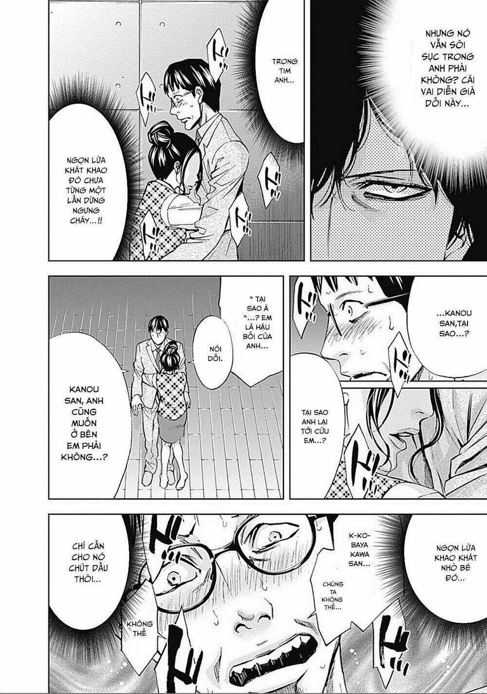 Funouhan - Chapter 31 - Trang 21