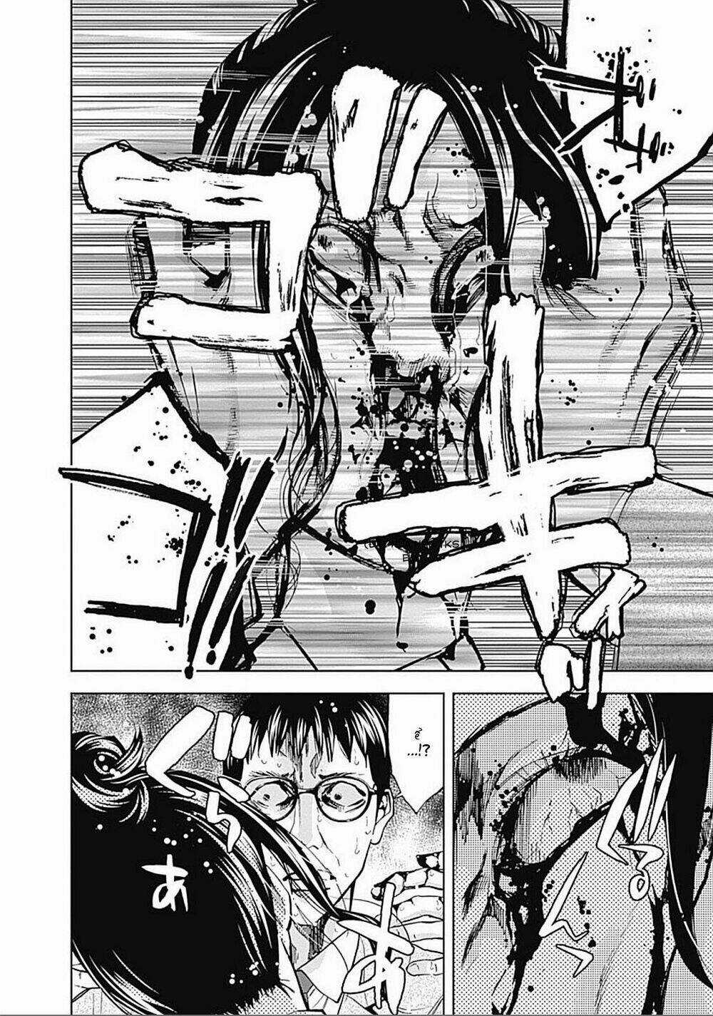 Funouhan - Chapter 31 - Trang 23