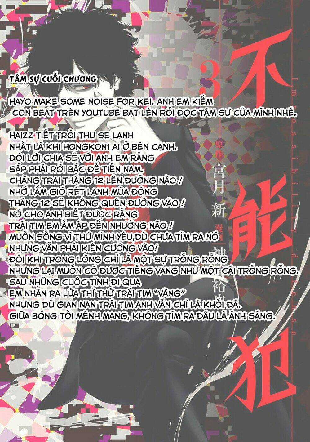 Funouhan - Chapter 31 - Trang 30