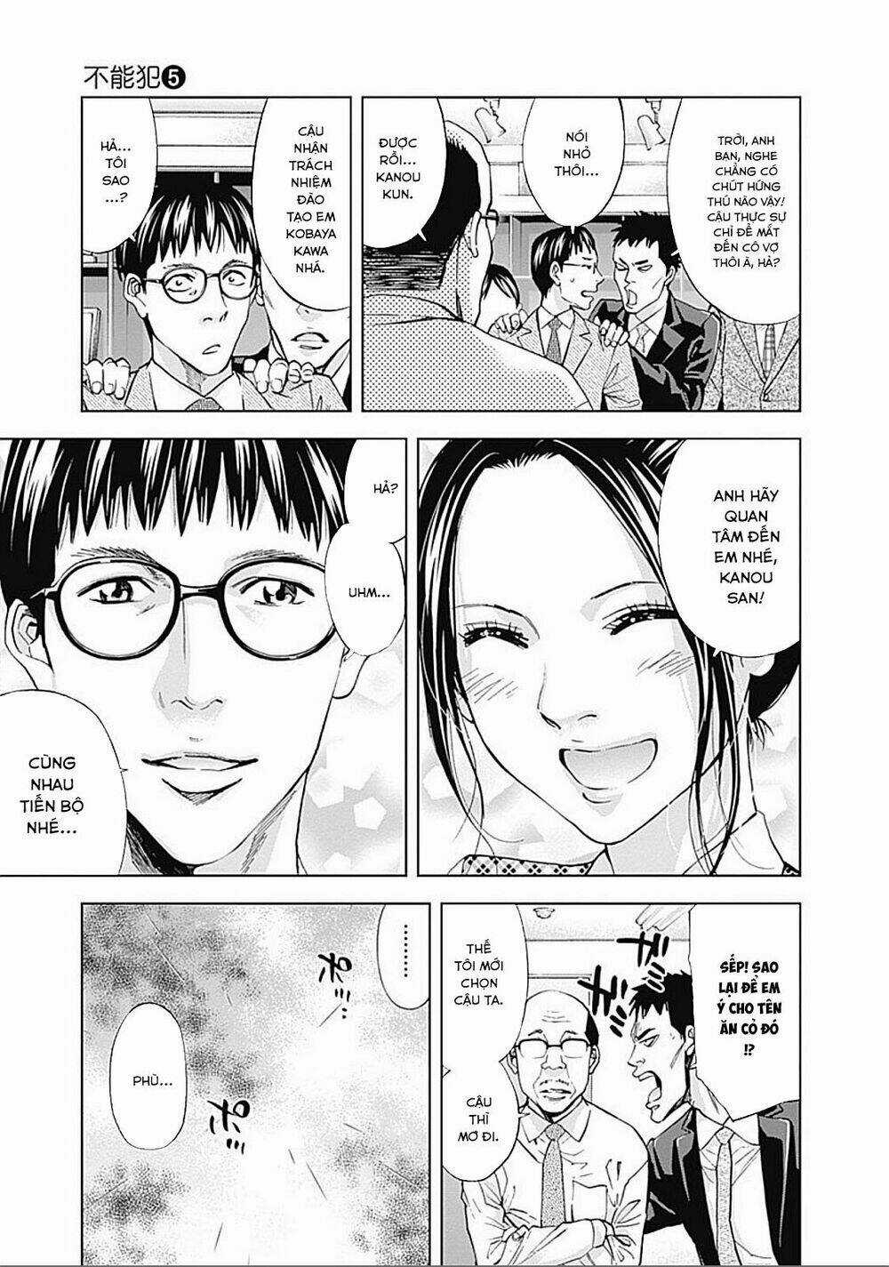 Funouhan - Chapter 31 - Trang 4