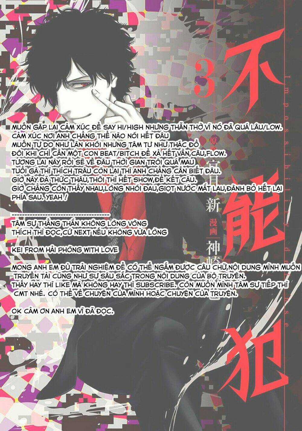 Funouhan - Chapter 31 - Trang 31